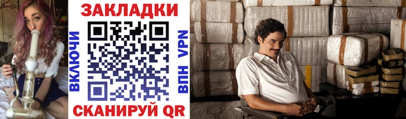 Наркошоп купить Alpha PVP  Меф  ГАШИШ  Канабис  Шумиха