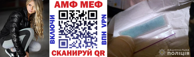 Купить закладки  Шумиха  Amphetamine 98% 