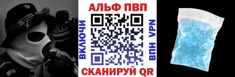 Купить закладки  Шумиха  Alpha PVP крисы CK 