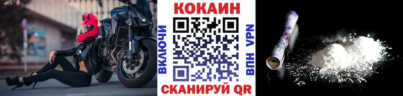 Купить  Шумиха  Cocaine FishScale 
