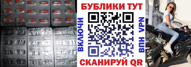 ЭКСТАЗИ mix  Купить где  Шумиха 