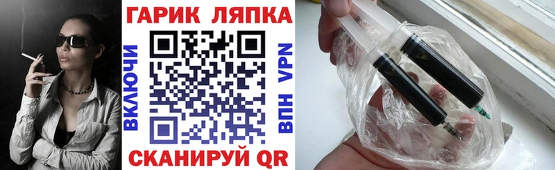 ГАШИШ хэш Купить где Шумиха