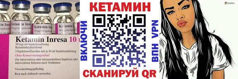 Купить  Шумиха  КЕТАМИН ketamine 