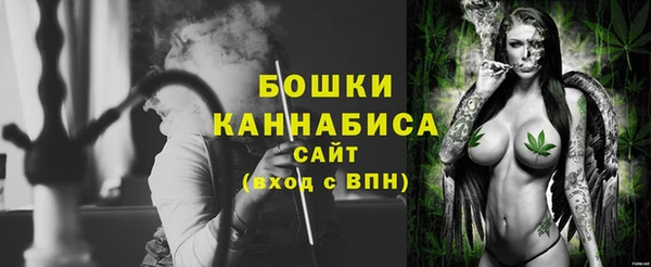 бутират Михайловск