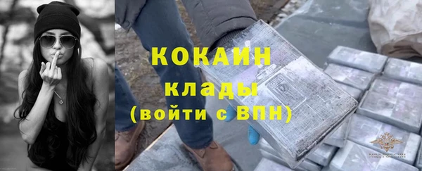бутират Михайловск