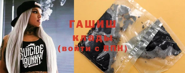 бутират Михайловск