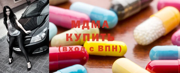 дистиллят марихуана Михайловка