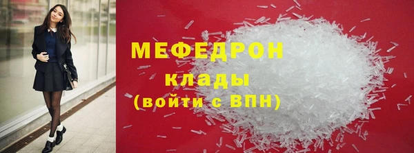 дистиллят марихуана Михайловка