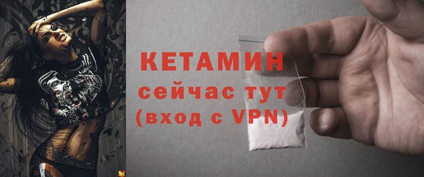 бутират Михайловск