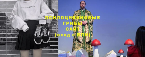 бутират Михайловск