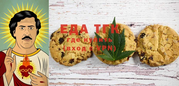 дистиллят марихуана Михайловка