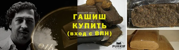 бутират Михайловск