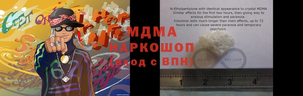 бутират Михайловск