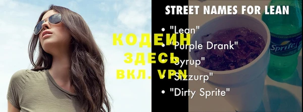 бутират Михайловск