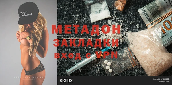дистиллят марихуана Михайловка