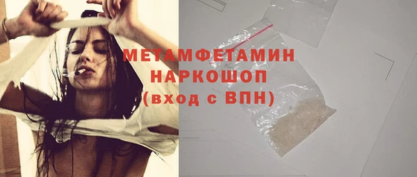 дистиллят марихуана Михайловка