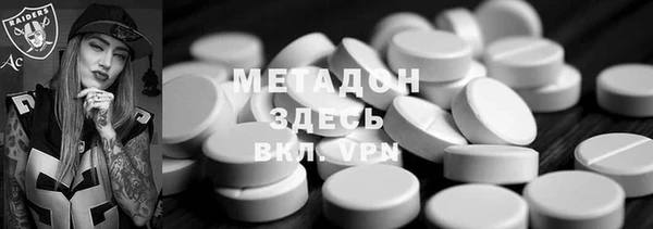 бутират Михайловск