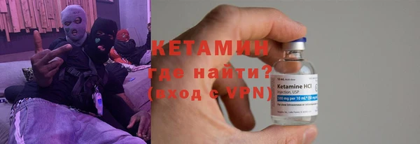 бутират Михайловск