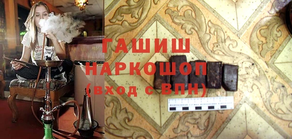 дистиллят марихуана Михайловка
