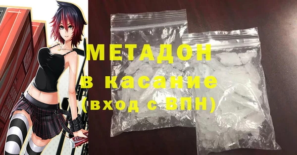 бутират Михайловск