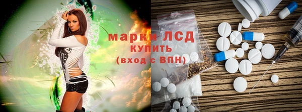 бутират Михайловск
