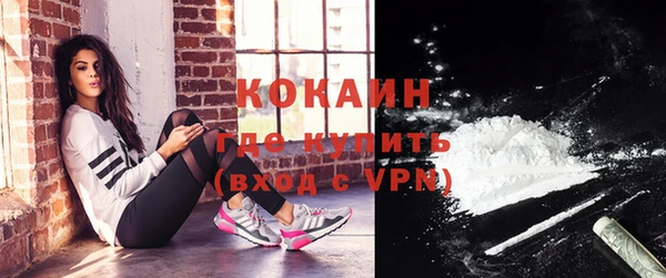 бутират Михайловск