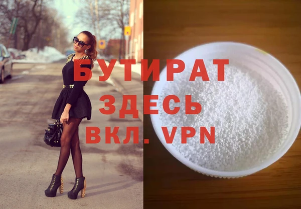 дистиллят марихуана Михайловка