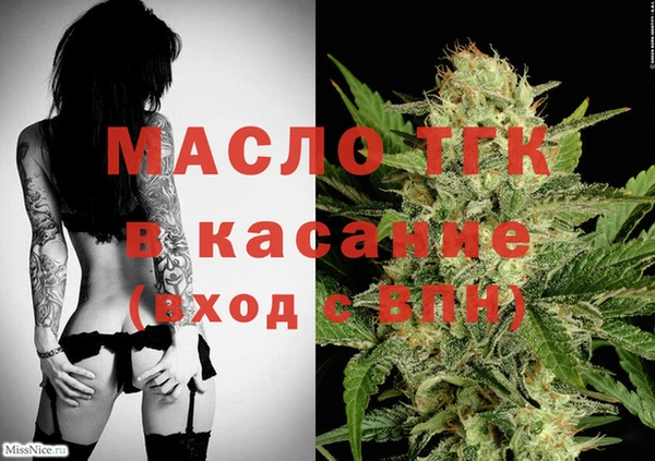 дистиллят марихуана Михайловка
