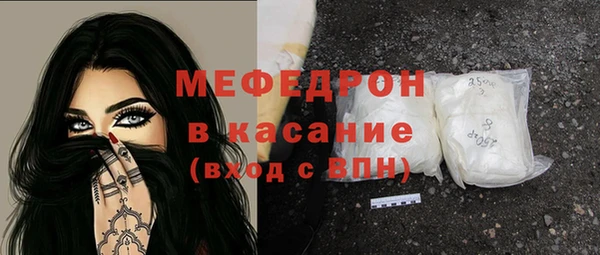 бутират Михайловск