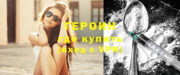 дистиллят марихуана Михайловка