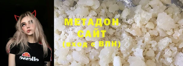 дистиллят марихуана Михайловка