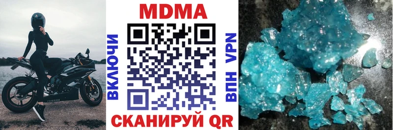 Купить  Шумиха  MDMA crystal 