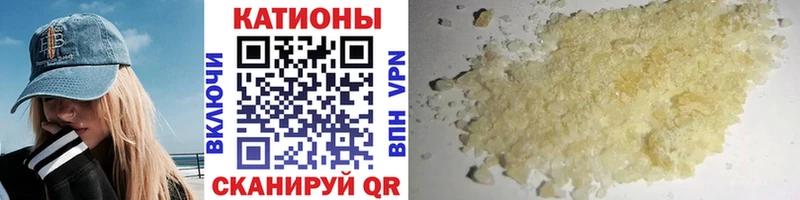 Купить  Шумиха  Меф 4 MMC 