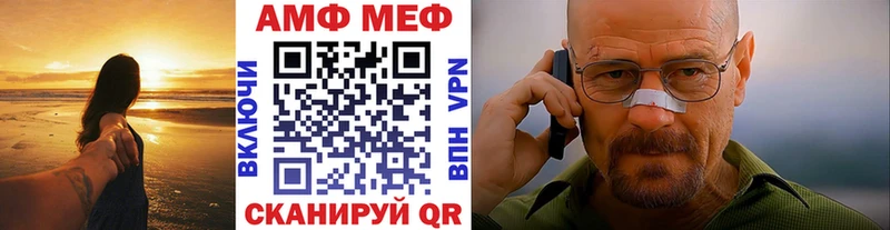Первитин кристалл  Купить где  Шумиха 